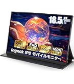 Amazon.co.jp: IODATA LCD-AH191EDB(ブラック) 18.5型ワイド液晶